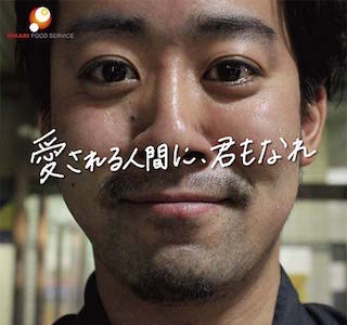 一緒に笑い声を集めよう