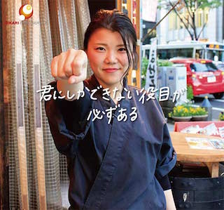 一緒に笑い声を集めよう